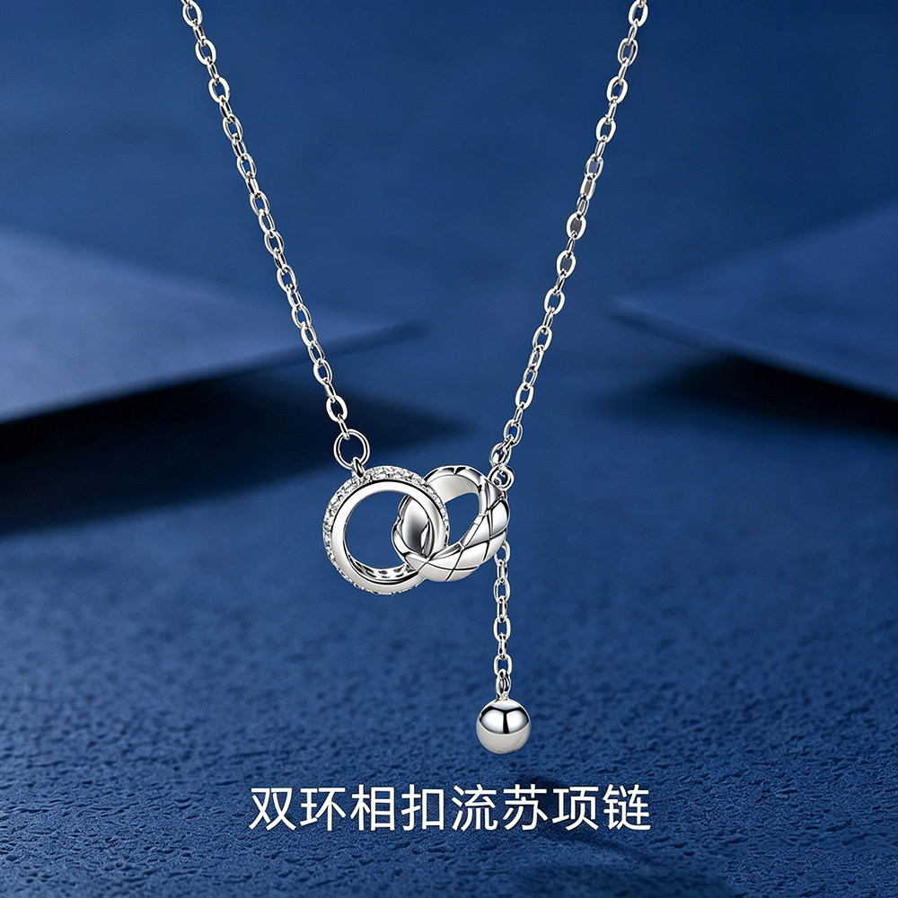 纯银S999双环相扣流苏项链女小众