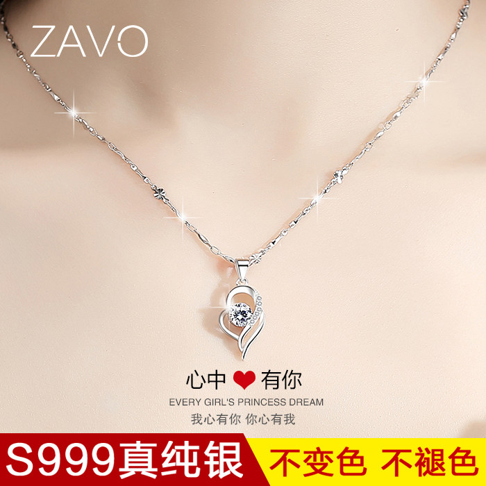 999足银爱心轻奢小众设计感项链