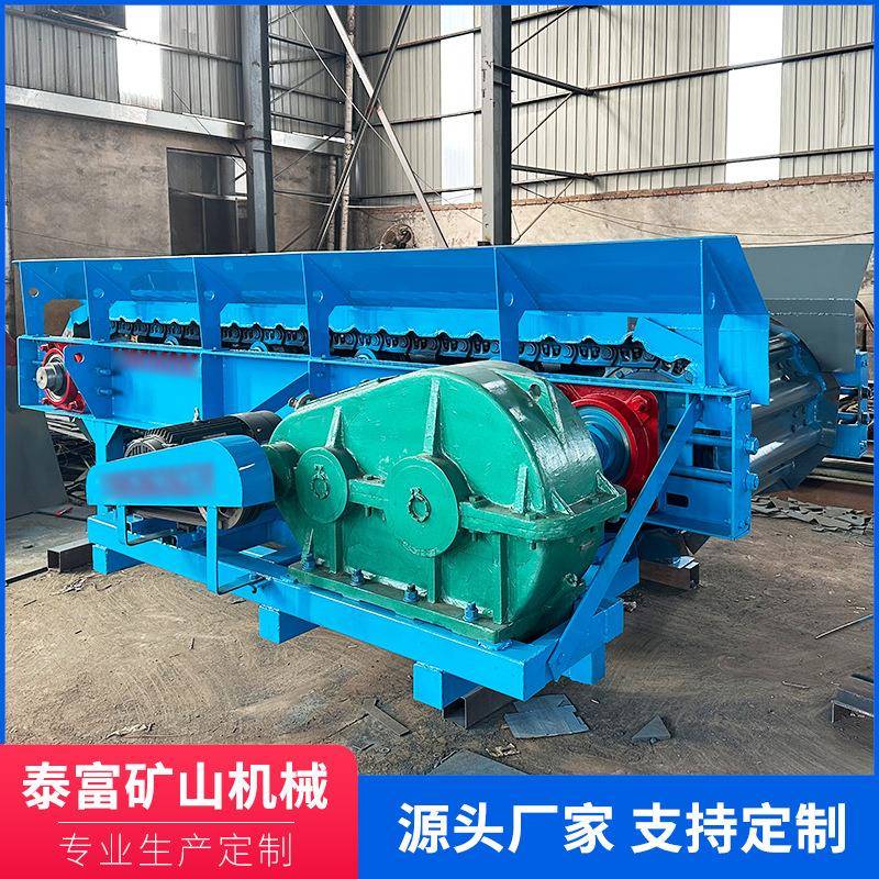 重型链板给料机链板定量给料输送机矿山沙场熟料链式送料机