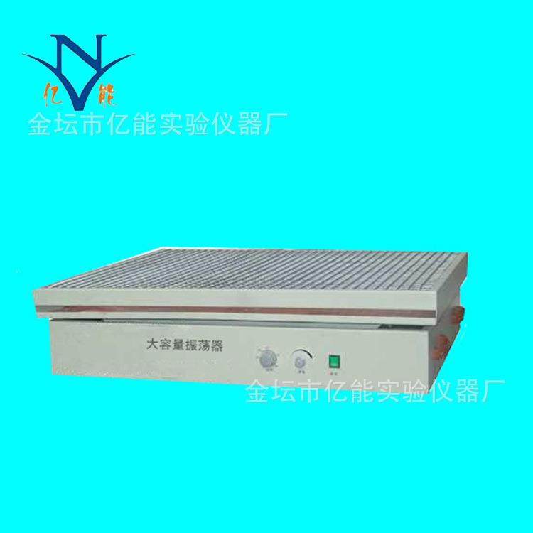 HY-8大容量恒温振荡器大容量恒温摇床调速振荡器多功能振荡器