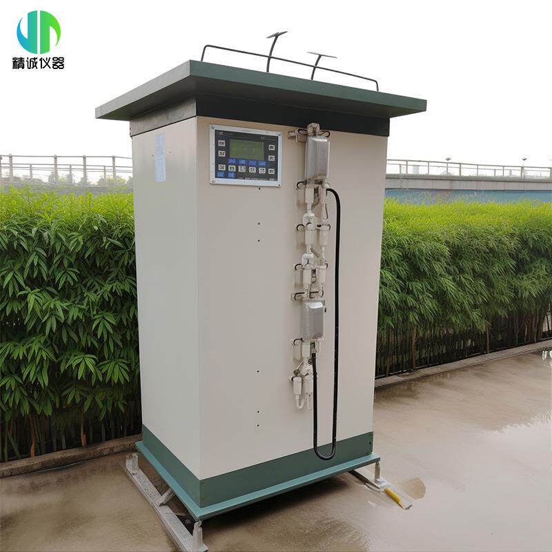 一体化水质监测设备多参数水质在线监测系统浊度PH水质检测站