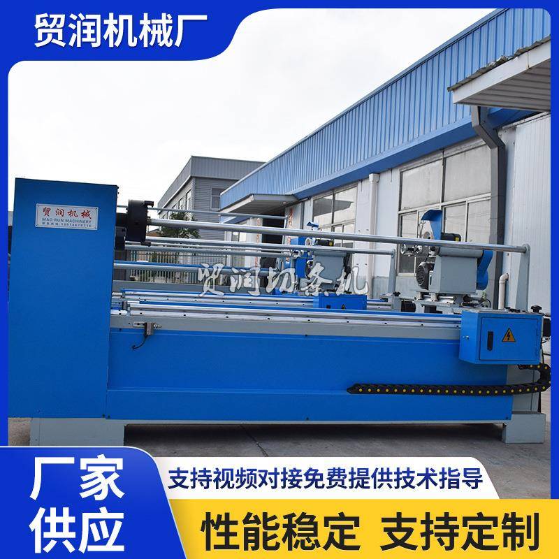 捆条机直斜纹分条机布料裁布机电脑数控汽车切条机裁剪机