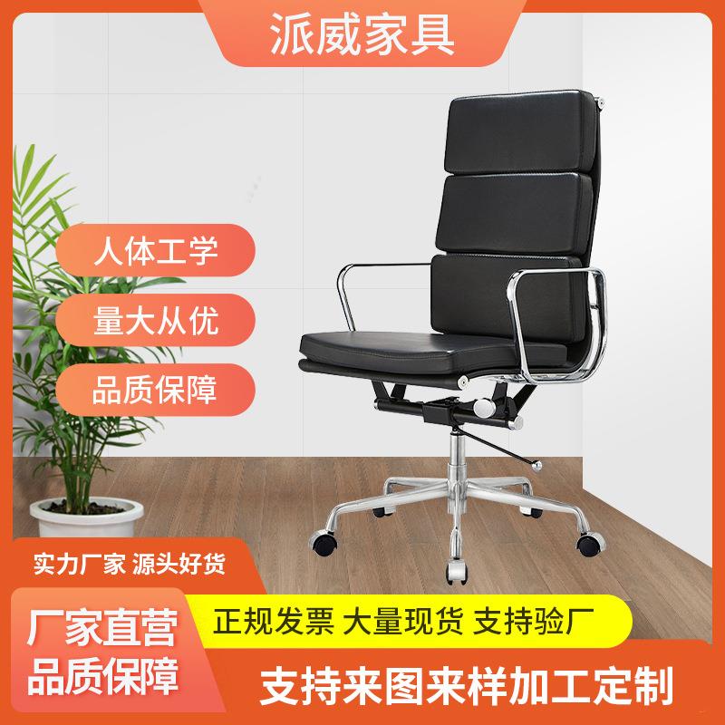 皮质电脑椅办公椅子靠背海绵学生学习椅会议简约家用舒适转椅