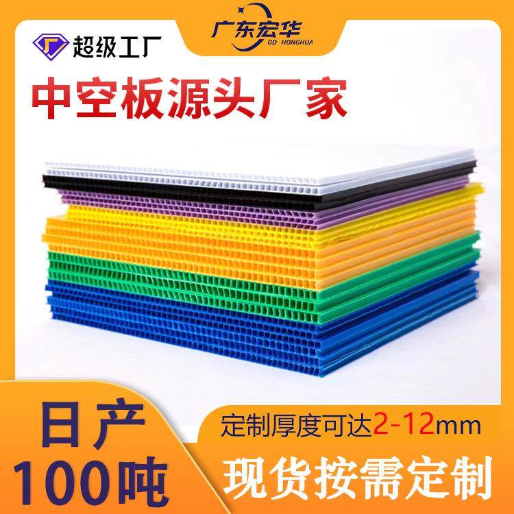 渐江4mm黑色中空板饮料制罐箱包内衬分层隔板空心塑胶钙塑pp板,橡塑材料及制品,PP板,淘宝优惠券,粉丝福利购,淘宝优惠卷