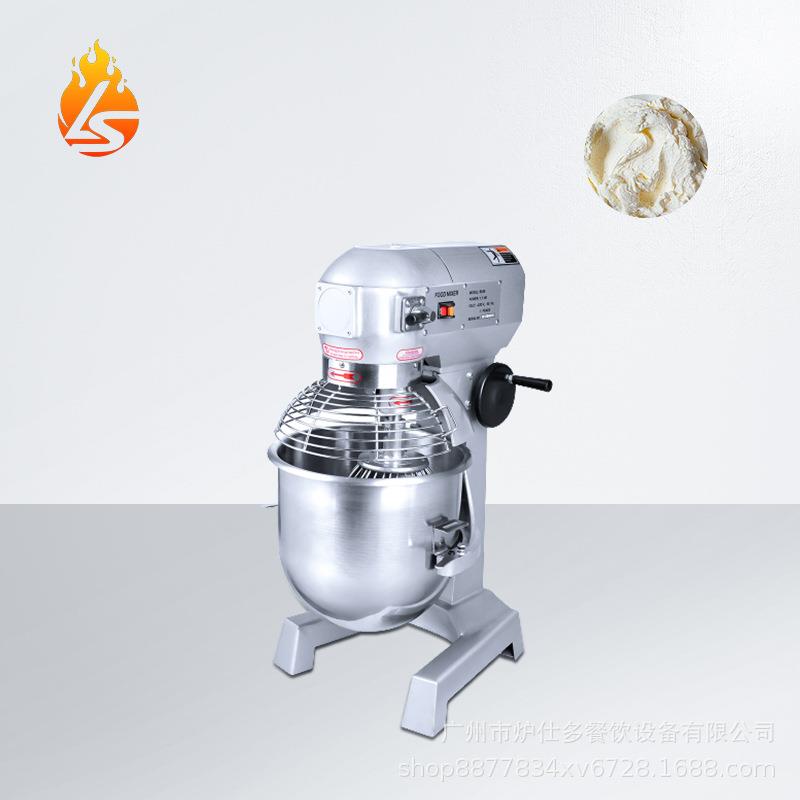 多功能厨师机商用搅拌机20L全自动和面机揉面粉打蛋机蛋糕店设备