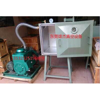 2X-70旋片真空泵 树脂工艺脱泡真空机 东莞真空箱订做厂家
