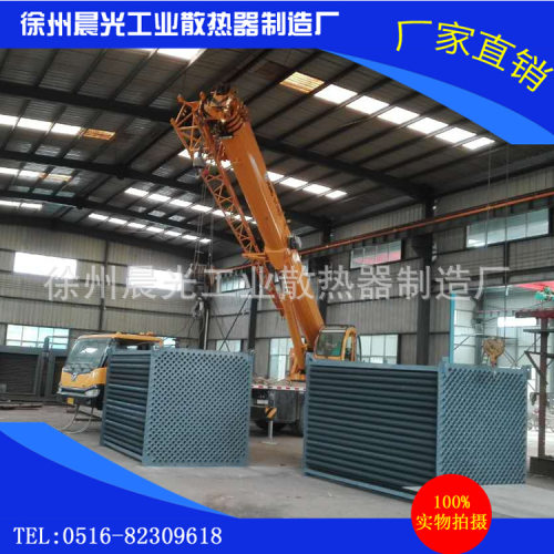 徐州【晨光欣】 工业散热器  绕片 轧片 散热器 冷热换热器