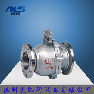 厂家直销 Q341Y铸钢不锈钢涡轮法兰球阀 涡轮手动球阀Q341F