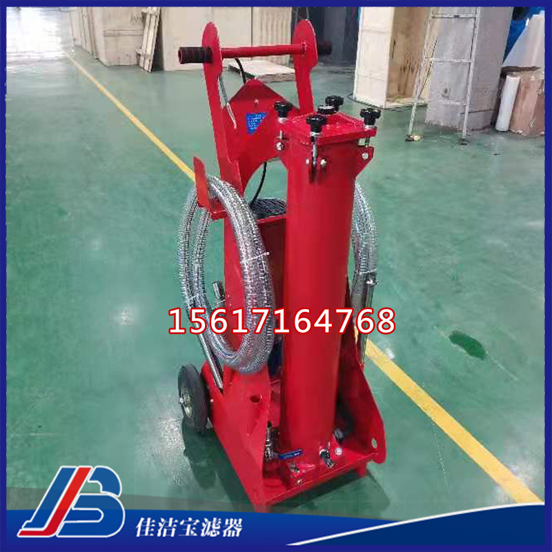 加油小车便携式滤油机FCM-100-K-N-3B20高精度滤油机