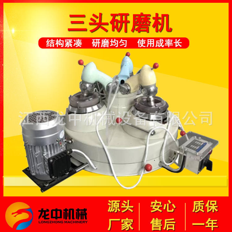 XPM-20*3三头研磨机 实验室三头玛瑙研磨机 圆盘式干法研磨设备