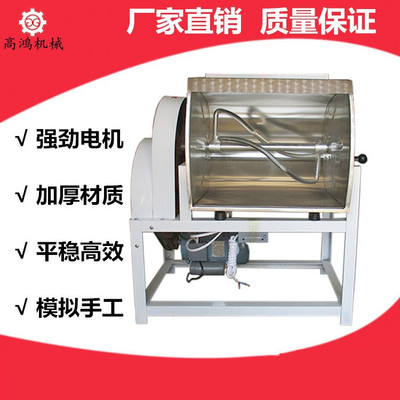高鸿机械制造全自动和面机 25公斤不锈钢搅面机 小型商用揉面机