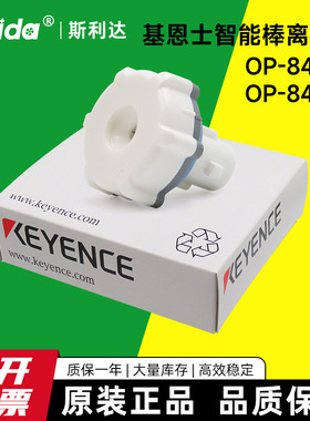 全新原装KEYENCE基恩士静电棒钨电极针OP-84293/84292离子针组件