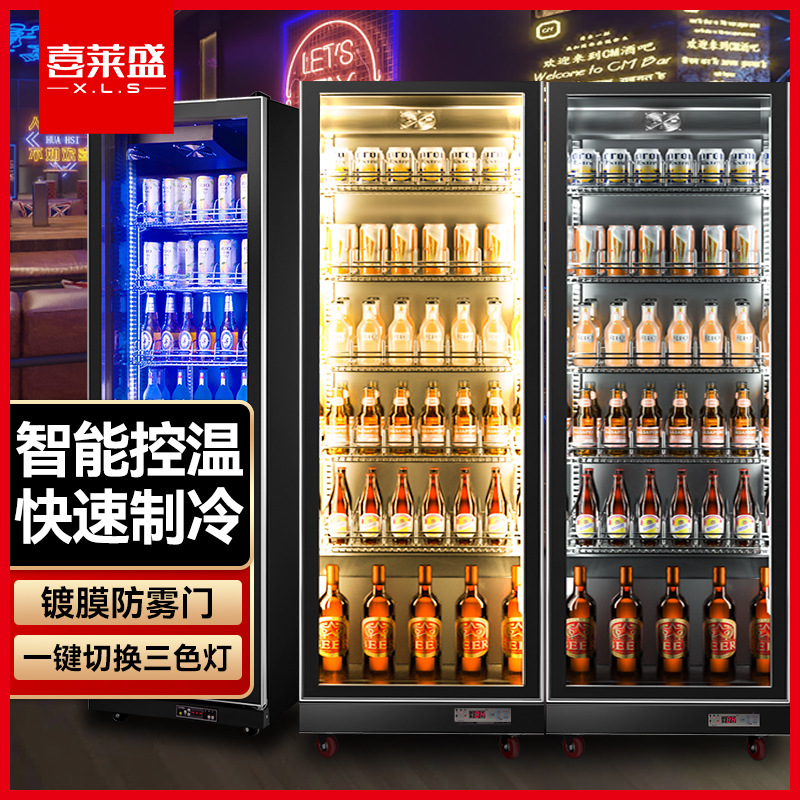 喜莱盛展示柜冷藏高端啤酒柜网红酒吧清吧商用酒水饮料柜大容量