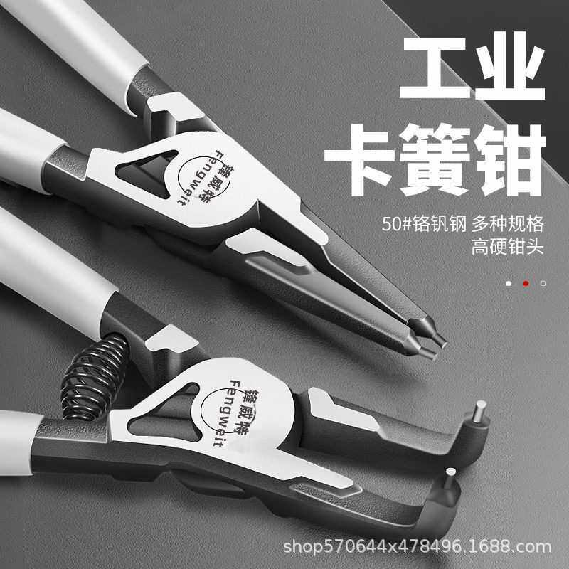 工业级卡簧钳 挡圈钳7寸内外弯卡环钳轴弹簧直头卡黄钳子