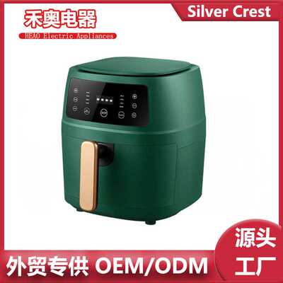 空气炸锅8LA款 air fryer智能电炸锅家用多功能110V/220V直供