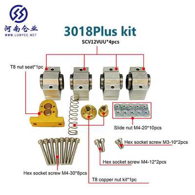 CNC数控雕刻机3018Pro 3018plus升级套件改装
