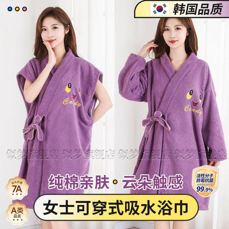 韩国女士可穿式浴巾纯棉可裹超吸水速干学生宿舍洗澡大人浴裙睡袍