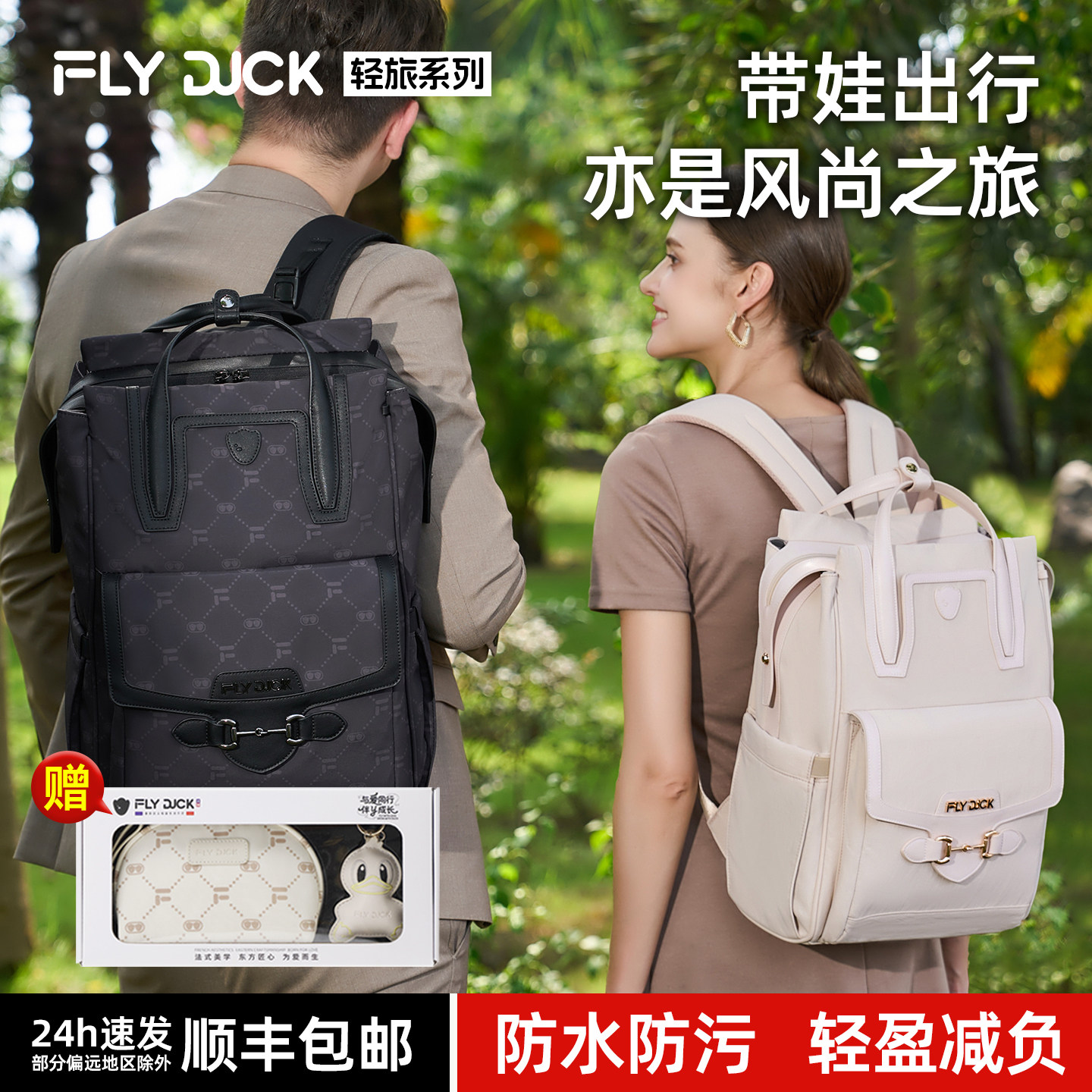 妈咪包大容量外出超大多功能奶爸双肩包妈妈高颜值母婴包轻便背负