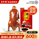 北京烤鸭 员工福利 酱 商务馈赠 真空包装 送礼高档年货礼品