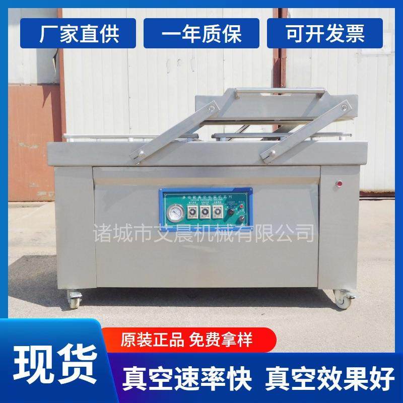 海鲜水果茶叶肉类真空包装机滚动真空包装机全自动连续式包装机,厨房电器,其他商用厨电,淘宝优惠券,粉丝福利购,淘宝优惠卷