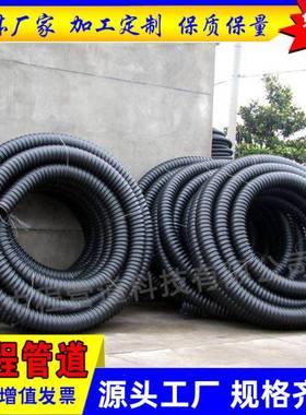 hdpe碳素波纹管螺纹管预埋穿线管盘管CFRP碳素管黑螺纹单壁波纹管