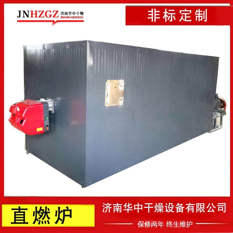 高温干燥炉矿用井口电热炉运行稳定卧室大功率工业直燃式热风炉,清洗/食品/商业设备,其他食品加工设备,淘宝优惠券,粉丝福利购,淘宝优惠卷