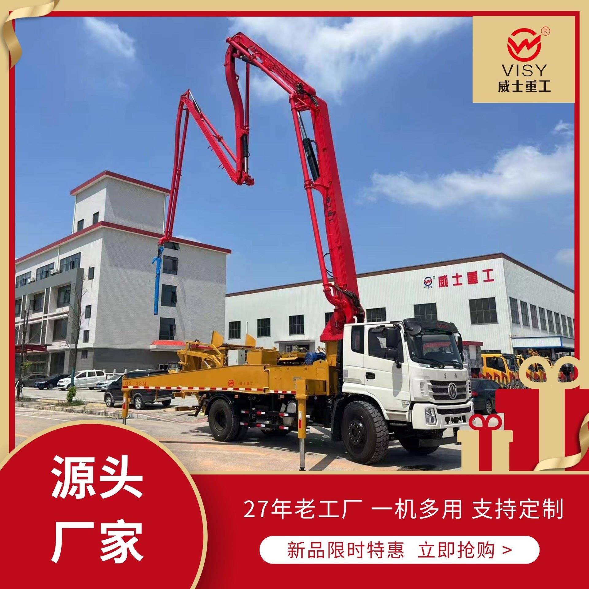 湖南长沙混凝土自带搅拌机与泵车一体多功能机械源头厂家