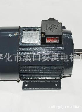 供应溪口YSW71系列电机三相异步电机铜线立式|卧式电机