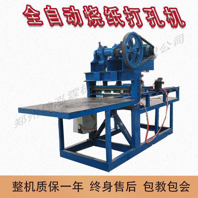 15孔铜钱纸打孔机丁财两旺打眼烧纸机麻钱麻文纸加工设备,工业油品/胶粘/化学/实验室用品,其他实验室设备,淘宝优惠券,粉丝福利购,淘宝优惠卷