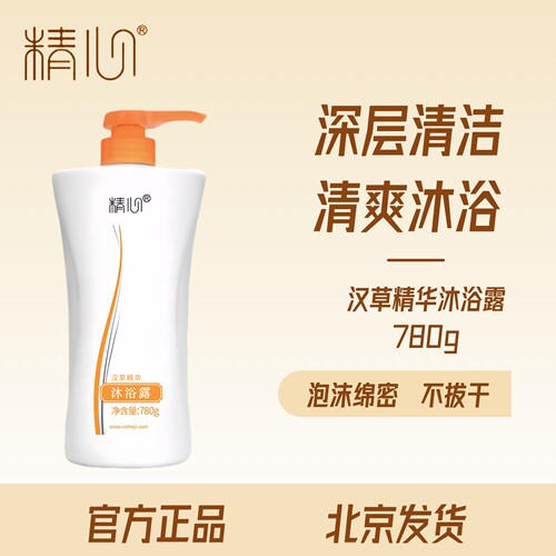 北京协和精心沐浴露深层清洁净澈