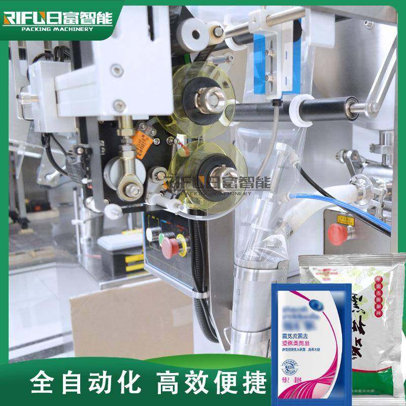 全自动立式番茄酱酱油白醋洗发水洗衣液活塞液体包装机,清洗/食品/商业设备,其他食品加工设备,淘宝优惠券,粉丝福利购,淘宝优惠卷