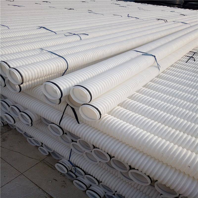 HDPE双壁波纹管通讯穿线管110白色打孔管材隧道用渗水排盐管