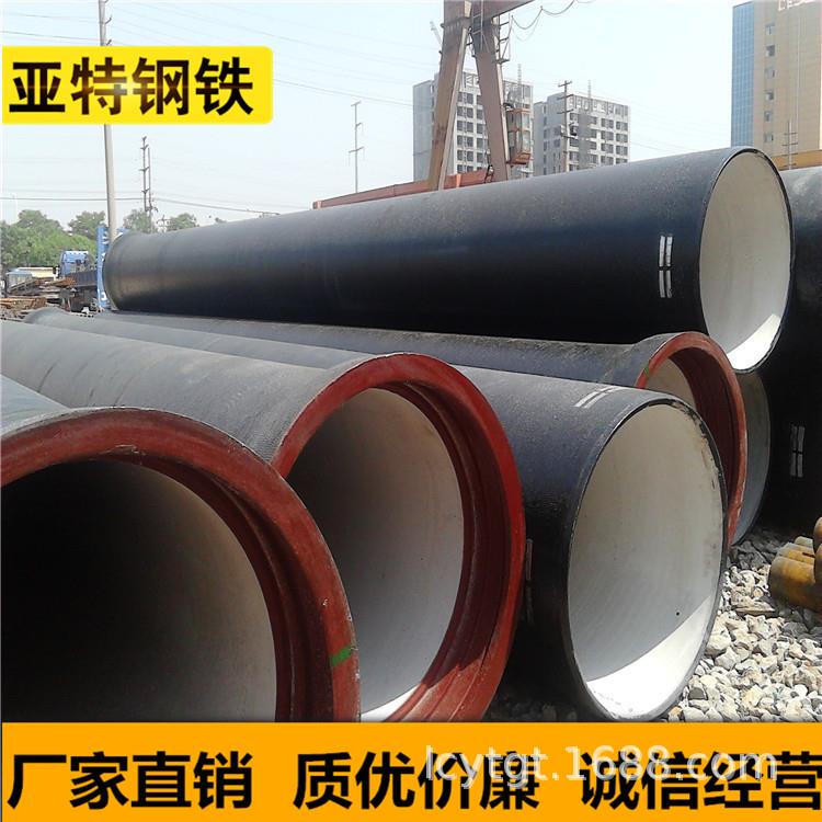 大口径球墨铸铁给水管K8球磨铸铁给排水管件铸铁排污管