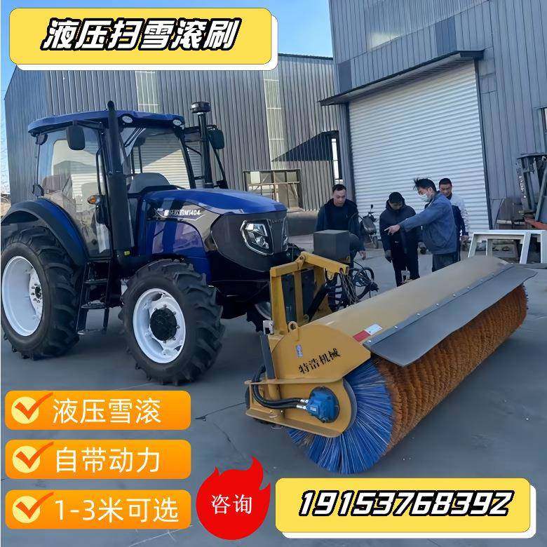 车载扫雪机滚刷市政道路可拆卸清雪滚刷环卫扫雪车加装除雪滚刷