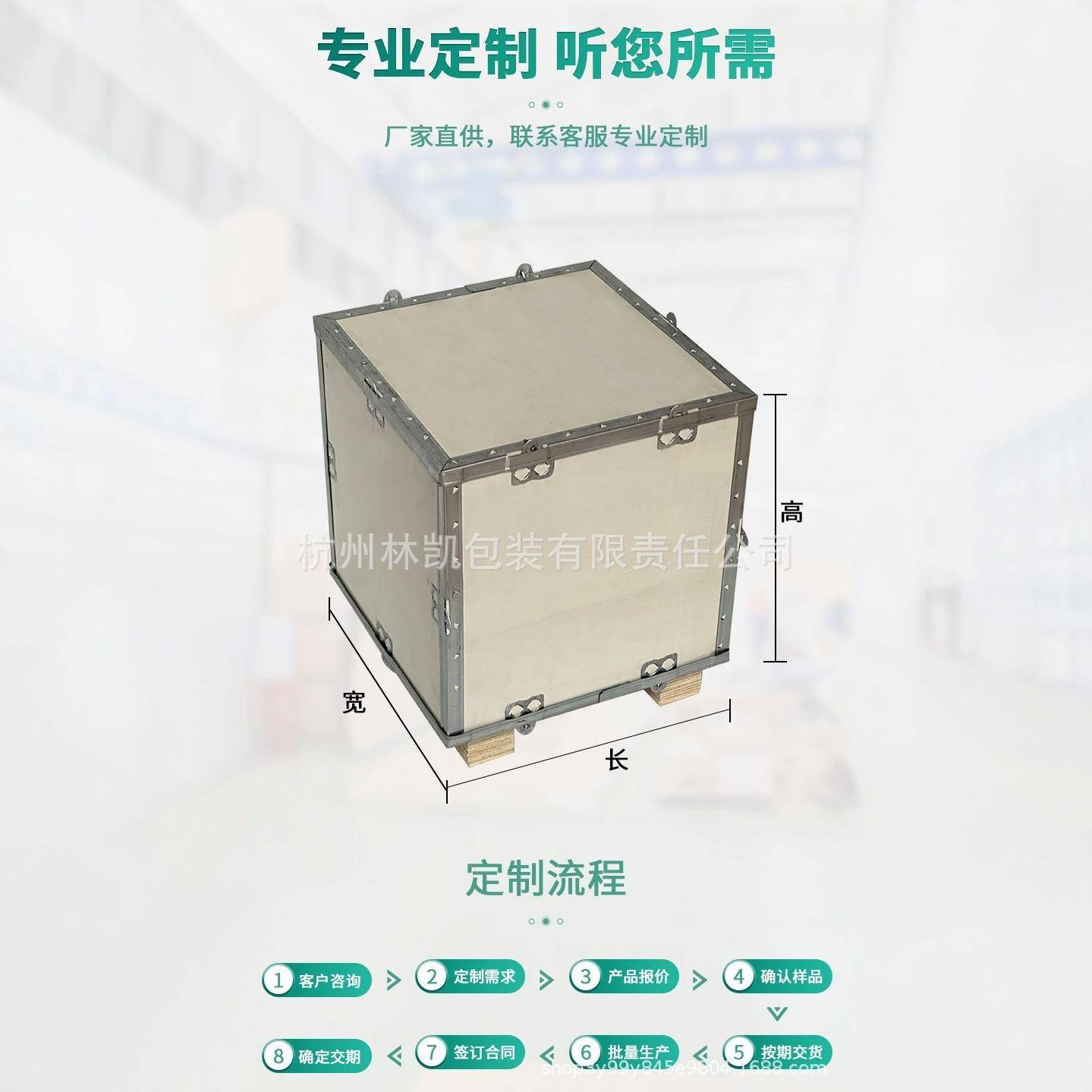 制作免熏蒸木箱出口胶合板物流快递航空打包重型外贸物流包装木箱