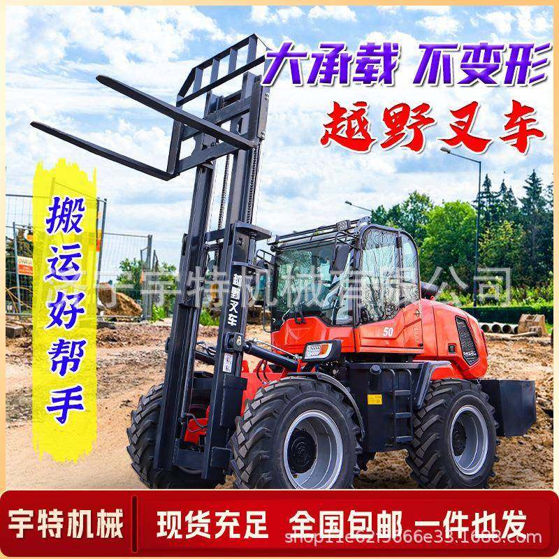 四驱越野叉车吨6吨加尾吊工地用叉吊一体机砖厂起重搬运柴油叉车