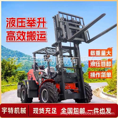 越野叉车四驱吨.5吨5吨6吨全地形升降液压工地山区搬运柴油叉车