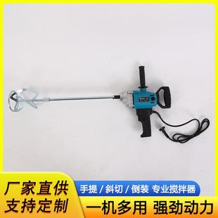 MT1638厂家工业级搅拌器油漆搅拌机水泥搅拌机方向盘六档调速搅
