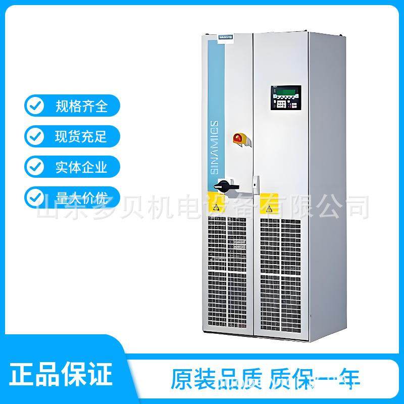6SL3710-1GE33-1AA3变频器机柜设备AC/AC带CIM+CU320-2 380-480V