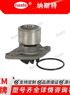 2854835 710239A1 水泵