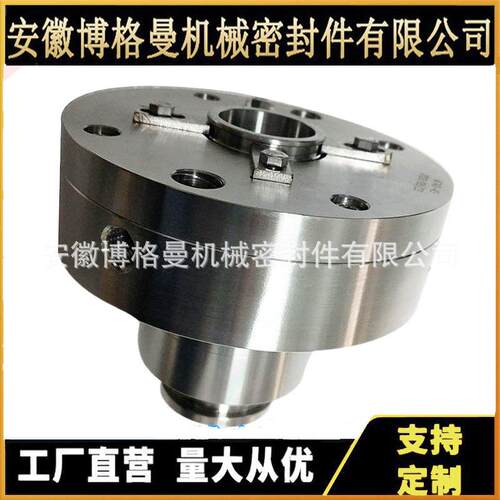M74D机械密封 M74D双端面集装式机械密封 机械密封
