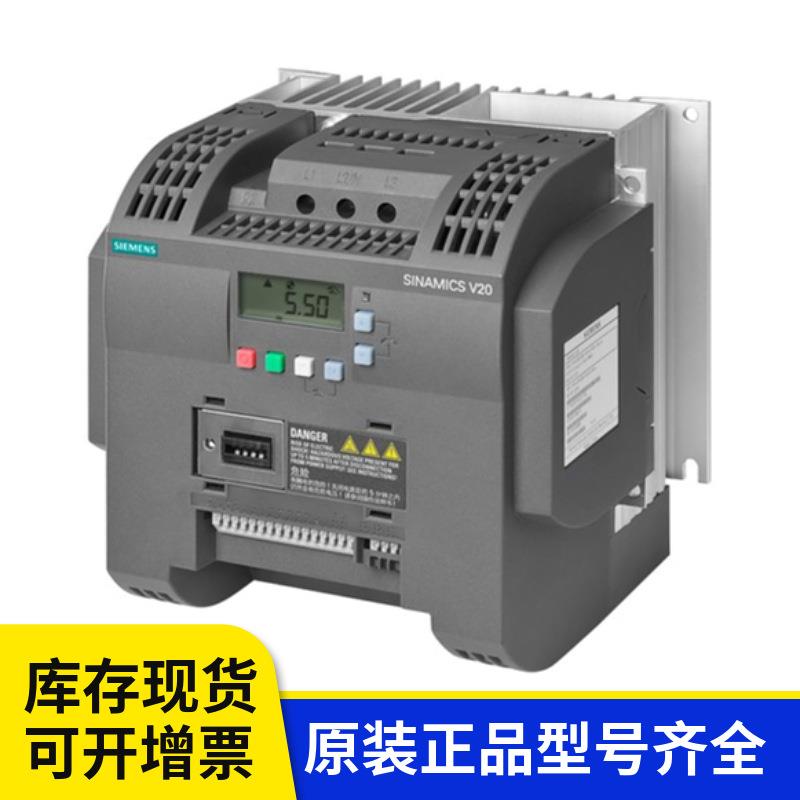 6SL210-5BE2-2UV0推出的基本型变频器 SINAMICS V20