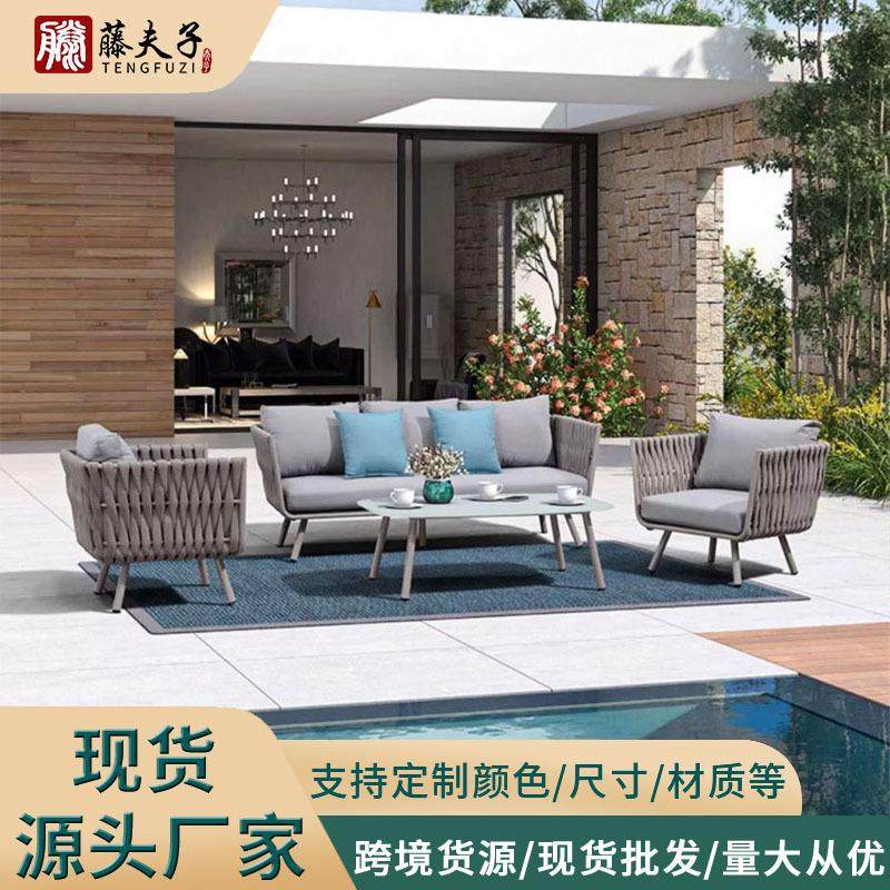 户外沙发庭院别墅楼顶花园露天防水民宿室外露台休闲藤编藤椅组合,住宅家具,户外沙发,淘宝优惠券,粉丝福利购,淘宝优惠卷