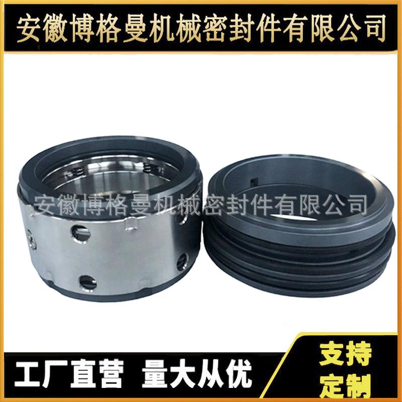 HB200-150-18机械密封HB50-50-60机械密封现货直供