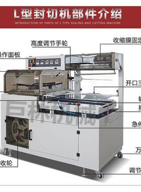 自动封切热收缩机 深圳封切热收缩膜 化妆品套盒封切自动套膜机