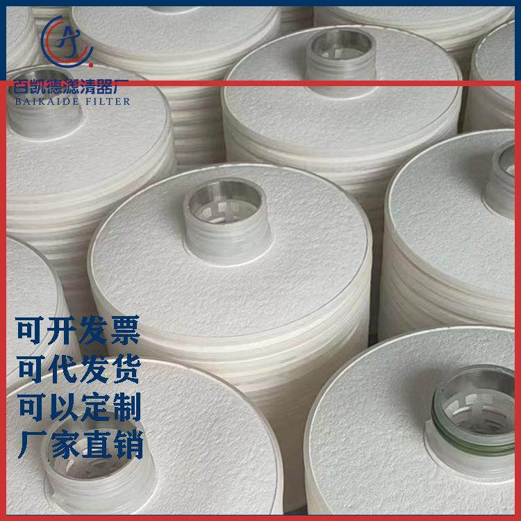 用于滤片式滤芯 滤油机滤芯 PA5600505 F2×27/27PA5600506系列,标准件/零部件/工业耗材,滤芯,淘宝优惠券,粉丝福利购,淘宝优惠卷