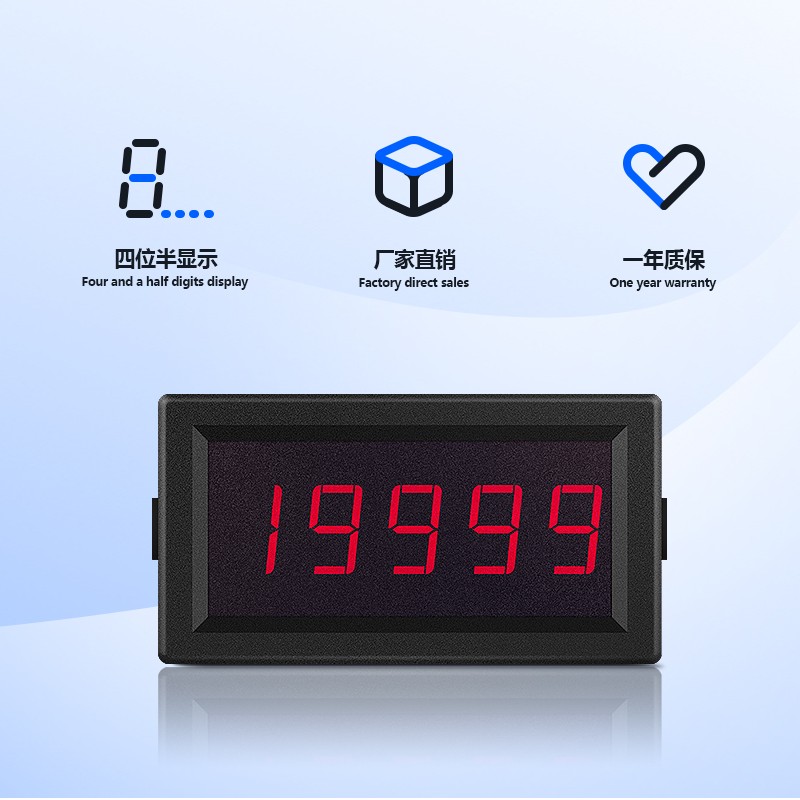 JS5145e四位半高精度面板表数字电流表数显电压表头直流DC5V微安