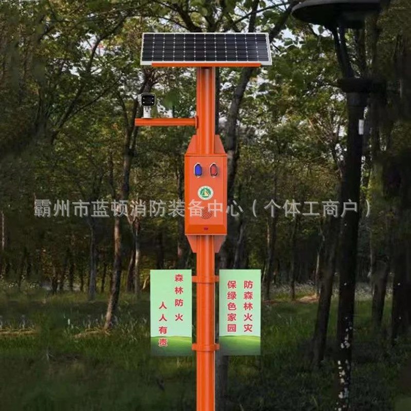 森林防火语音杆太阳t能语音宣传杆智能红外感应警示器