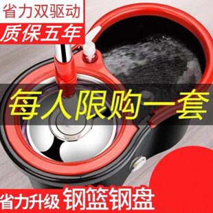 免手洗拖把桶装拖把桶托拖把把拖把桶家用带和地桶一套桶带排水管