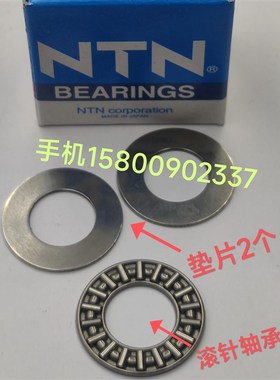 进口滚针轴承NTN AS AXK r1100 1101 1102 1103 1104 1105 1106